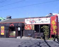 ラーメン しなとら｜こだわりの素材と技 飽きない美味しさ 全国 FC フランチャイズ 全国展開中！-ラーメン,しなとら,激うま,こだわり,餃子,拉麺,素材,バイト,求人,独立,店長,オーナー,投資,ビジネス,東海地区,FC,フランチャイズ,全国展開,通販,ショッピング,ディスペンサー,特許,たれ,充填,脱サラ,副業,サイド,セカンド,リタイア,支援,サポート,資料
