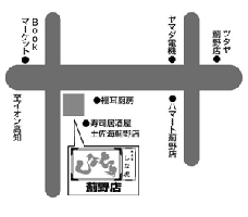 ラーメン しなとら｜こだわりの素材と技 飽きない美味しさ 全国 FC フランチャイズ 全国展開中！-ラーメン,しなとら,激うま,こだわり,餃子,拉麺,素材,バイト,求人,独立,店長,オーナー,投資,ビジネス,東海地区,FC,フランチャイズ,全国展開,通販,ショッピング,ディスペンサー,特許,たれ,充填,脱サラ,副業,サイド,セカンド,リタイア,支援,サポート,資料