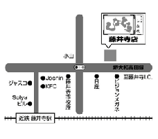 ラーメン しなとら｜こだわりの素材と技 飽きない美味しさ 全国 FC フランチャイズ 全国展開中！-ラーメン,しなとら,激うま,こだわり,餃子,拉麺,素材,バイト,求人,独立,店長,オーナー,投資,ビジネス,東海地区,FC,フランチャイズ,全国展開,通販,ショッピング,ディスペンサー,特許,たれ,充填,脱サラ,副業,サイド,セカンド,リタイア,支援,サポート,資料