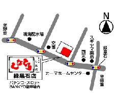 ラーメン しなとら｜こだわりの素材と技 飽きない美味しさ 全国 FC フランチャイズ 全国展開中！-ラーメン,しなとら,激うま,こだわり,餃子,拉麺,素材,バイト,求人,独立,店長,オーナー,投資,ビジネス,東海地区,FC,フランチャイズ,全国展開,通販,ショッピング,ディスペンサー,特許,たれ,充填,脱サラ,副業,サイド,セカンド,リタイア,支援,サポート,資料