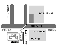 ラーメン しなとら｜こだわりの素材と技 飽きない美味しさ 全国 FC フランチャイズ 全国展開中！-ラーメン,しなとら,激うま,こだわり,餃子,拉麺,素材,バイト,求人,独立,店長,オーナー,投資,ビジネス,東海地区,FC,フランチャイズ,全国展開,通販,ショッピング,ディスペンサー,特許,たれ,充填,脱サラ,副業,サイド,セカンド,リタイア,支援,サポート,資料