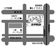 ラーメン しなとら｜こだわりの素材と技 飽きない美味しさ 全国 FC フランチャイズ 全国展開中！-ラーメン,しなとら,激うま,こだわり,餃子,拉麺,素材,バイト,求人,独立,店長,オーナー,投資,ビジネス,東海地区,FC,フランチャイズ,全国展開,通販,ショッピング,ディスペンサー,特許,たれ,充填,脱サラ,副業,サイド,セカンド,リタイア,支援,サポート,資料