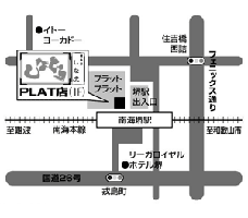 ラーメン しなとら｜こだわりの素材と技 飽きない美味しさ 全国 FC フランチャイズ 全国展開中！-ラーメン,しなとら,激うま,こだわり,餃子,拉麺,素材,バイト,求人,独立,店長,オーナー,投資,ビジネス,東海地区,FC,フランチャイズ,全国展開,通販,ショッピング,ディスペンサー,特許,たれ,充填,脱サラ,副業,サイド,セカンド,リタイア,支援,サポート,資料
