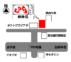 ラーメン しなとら｜こだわりの素材と技 飽きない美味しさ 全国 FC フランチャイズ 全国展開中！-ラーメン,しなとら,激うま,こだわり,餃子,拉麺,素材,バイト,求人,独立,店長,オーナー,投資,ビジネス,東海地区,FC,フランチャイズ,全国展開,通販,ショッピング,ディスペンサー,特許,たれ,充填,脱サラ,副業,サイド,セカンド,リタイア,支援,サポート,資料